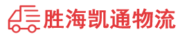 潮州到皋兰县物流公司